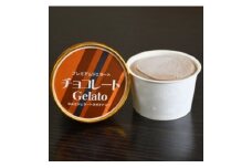 V7132_プレミアムジェラート チョコレート 100ml×12個