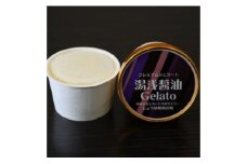 V7134_プレミアムジェラート 湯浅醤油 100ml×12個