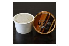 V7136_プレミアムジェラート ほうじ茶 100ml×12個