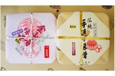 S6104n_完熟合わせ味噌（お味噌汁用）と 金山寺味噌 詰合せ