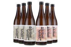 V6104_（B006）紀伊国屋文左衛門 純米吟醸・純米酒／２種・計6本セット（720ml）／化粧箱入/中野BC