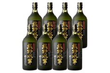 V6107_（C002）本格米焼酎 熊野水軍 720ml 尾崎酒造【8本セット】
