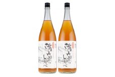 V6110_（C005）熊野山里梅酒 備長炭のしらべ（備長炭熟成）1800ml（一升瓶）／2本セット／尾崎酒造