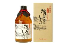 V7109_（C004）熊野山里梅酒 備長炭のしらべ（備長炭熟成）720ml化粧箱入／3本セット／尾崎酒造