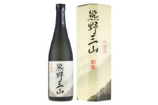 V7113_（C008）熊野三山 吟醸酒 辛口 化粧箱入／720ml×2本セット／尾崎酒造