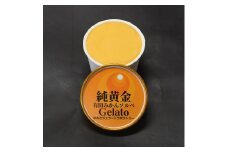 V7152_プレミアムジェラート 純黄金12個セット 100ml×12個