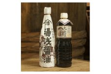 M6102n_【老舗・蔵元直送2本セット】丸大豆しょうゆ1本 湯浅醤油(再仕込醤油)1本【しょうゆ 濃口醤油 こいくち 刺身 さしみ】