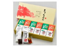 DF6002n_高野山特産ごま豆腐 2種詰合せ 12個入 CL-1【胡麻豆腐 ごま豆腐 ゴマ豆腐 詰め合わせセット】
