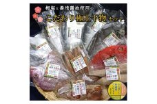J6034_梅塩と湯浅醤油で作った 特上干物セット【干物 魚の開き 味醂干し 魚 詰め合わせ 食べ比べ】