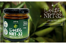 V7270_じゃばらNRT-32 190g 邪払 ジャバラ じゃばら 北山村／紀伊国屋文左衛門本舗