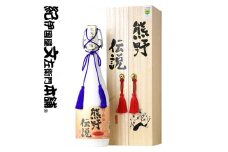V6261_（F003）幻の梅酒 熊野伝説720ml 【白】 WH 超豪華 化粧箱入／プラム食品