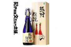 V6262_（F004）幻の梅酒 熊野伝説720ml 【黒】 BR 超豪華 化粧箱入／プラム食品