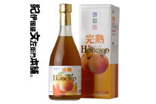 V6266_完熟梅ハニップ Honeyp 590g【赤】12本セット 希釈用 梅ドリンク 梅ジュース うめ 紀州産青梅果汁使用 化粧箱入り プラム食品 (F008)
