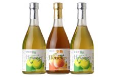 V7267_梅ハニップ 完熟梅ハニップ Honeyp 3本セット【緑2本/赤1本】希釈用梅ドリンク梅ジュース 飲み比べ うめ 紀州産青梅果汁使用 化粧箱入り プラム食品 (F009)