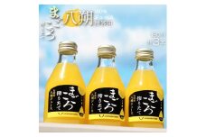 ZE6388n_【まごころ搾りたて】八朔 100%ジュース 180ml × 3本 贈答用