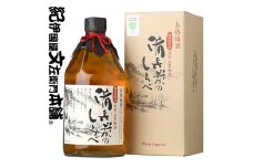 V6278_(C014)熊野山里梅酒 備長炭のしらべ(備長炭熟成)720ml【6本セット】化粧箱入/尾崎酒造