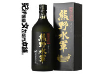 V6277_(C013)本格米焼酎 熊野水軍 720ml 【6本セット】/尾崎酒造