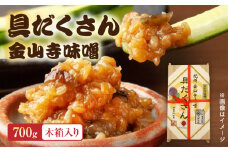 P6005n_具だくさん金山寺味噌　木箱700ｇ