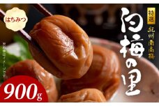 SF1003_特選紀州南高梅「白梅の里」はちみつ　900ｇ