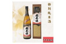 ▼太平洋 山廃仕込み 特別純米酒　720ｍｌ 【sta700-tai-tjyun-720】