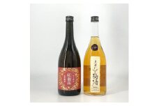 ▼紀州梅酒 紅南高・黒牛仕立ての梅酒セット 720ml×2本 【sta705-kuro-nan-720x2】