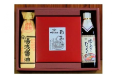 【老舗】白みそ ゆあさたまり 醤油セット（冷蔵）（ギフト包装あり）