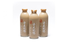 寺尾牧場のこだわり特製コーヒー3本セット(720ml×3本)◇