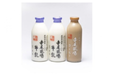 寺尾牧場のこだわり濃厚牛乳（ノンホモ牛乳）900ml×2本とコーヒー720ml×1本◇