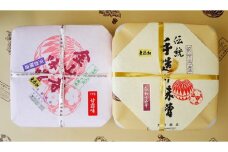 完熟合わせ味噌とごはんのお供に最高！金山寺味噌◇