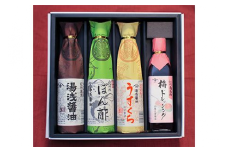 【老舗】ぽん酢 梅ドレッシング 醤油 うすくち醤油 1箱（ギフト包装あり、紙袋1枚付き）