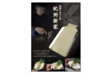 手打ちおろし金　小　10段目立て | おろし器 日本製 銅 錫 プロ仕様 紀州新家※離島への配送不可