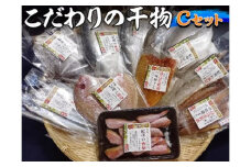 紀州ゆあさ魚義 こだわりの干物　Cセット　｜　サバ タイ サンマ アジ カマス おかず 冷凍 詰め合わせ◆