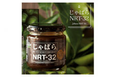 じゃばらNRT-32