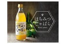 はちみつじゃばら　500ml×2本