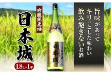 紀州の地酒 吟醸純米酒 日本城 1.8L 厳選館《90日以内に出荷予定(土日祝除く)》 和歌山県 日高町 酒 吟醸純米酒 日本酒