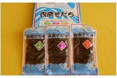 紀州衣奈(えな)そだち (わかめ軸佃煮) 2箱【sml104A】