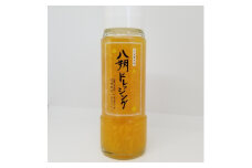 つぶつぶが綺麗で美味しい「八朔ドレッシング」200g×2本【fmlb036】