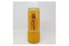 つぶつぶが綺麗で美味しい「八朔ドレッシング」200g×3本【fmlb037】