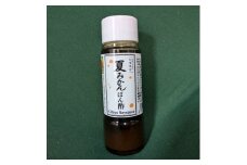 湯浅の醤油の深いコクと完熟甘夏の自然な酸味「夏みかんポン酢」【32本】【fmlb078】