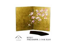 木製 屏風 金箔貼しだれ桜（花台付）【YG136】【yma309】