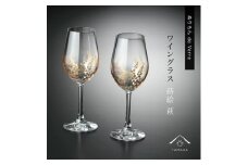紀州漆器 ワイングラス ナチュラル 萩 ペア 2個セット【YG146】【yma312】