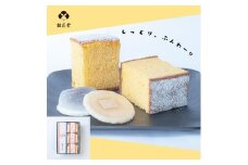 匠かすてら3個　天狗力餅5個セット / 銘菓 カステラ 和菓子 こしあん 詰め合せ 詰合せ 由良町 お取り寄せ お土産 ギフト 和歌山県【knkd007】