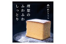匠かすてら6個入 / カステラ 由良町 お菓子 おやつ 箱入り お取り寄せ お土産 ギフト 和歌山県【knkd008】