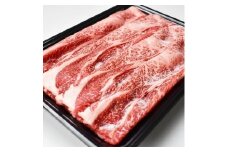 和歌山産 高級和牛『熊野牛』ロースすき焼き 約700g【EG14】