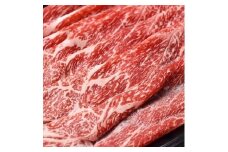 和歌山産 高級和牛『熊野牛』赤身しゃぶしゃぶ用 約600g【EG13】