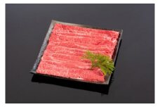 高級和牛「熊野牛」 特選モモスライス 400g 4等級以上