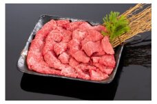 高級和牛「熊野牛」 特選モモ焼肉 1.2kg 4等級以上