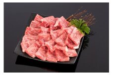 高級和牛「熊野牛」 特選ロース焼肉 400g 4等級以上