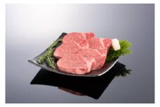 高級和牛「熊野牛」 特選ヘレ 一本／4等級以上