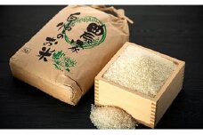 日本晴れ【2022年度産】　10kg（5kg×2）